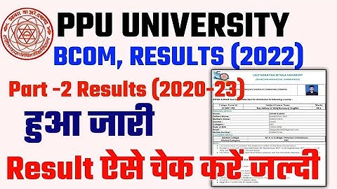 Patliputra University part 2 BCOM Result hua jaari 2022 | Ppu part 2 result kaise check kre