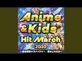 スポ魂アニメ主題歌メドレー