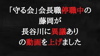 藤岡はヤバすぎます。