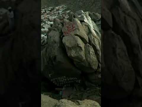 Islam Garahira Garahirazeyartain History Umara 