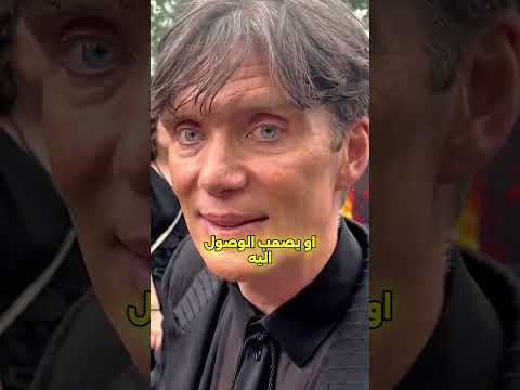 سيليان ميرفي لماذا يراه البعض أسوأ المشاهير رغم عبقريته التمثيلية