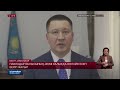 Павлодар облысының әкімі халыққа онлайн есеп беріп жатыр