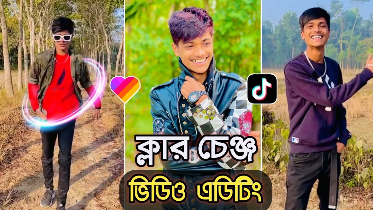 How to Make Opu Vai Background Colour change Video editing TIK TOK LIKEE APP Celebrity Video Editing
