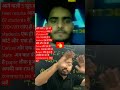neet results 5 june को आया है 67 students ने 720+720 लाए है virals #video @shahnawazpashaofficial