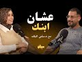 التخلص من مقاومة الانسولين عن الاطفال قبل فوات الأوان مع د سلمى ب لك