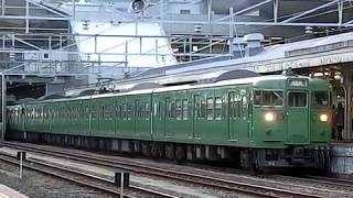 【湖西線】113系8両編成　京都駅発車