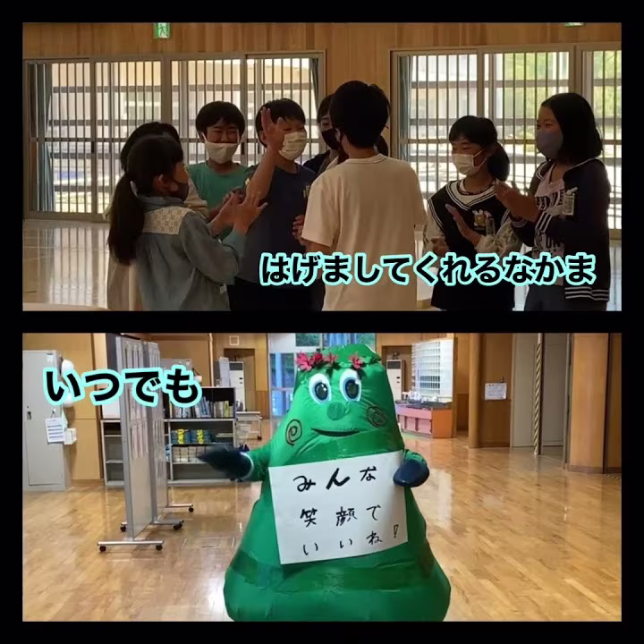 【佳作】　南三陸町立伊里前小学校　伊里前小学校たつがね児童会