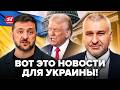 🤯ФЕЙГИН: Зеленского ОКОНЧАТЕЛЬНО ПРИЖАЛИ по миру! Вот, что ОН ОТВЕТИЛ. Мир В ШОКЕ от УСЛОВИЙ США