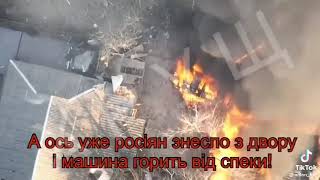 Russian crews annihilated by Ukrainian strikes. Ukrainian UAV records the carnage.