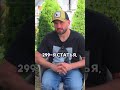 Как я стал международным преступником