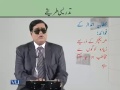 EDU411 Teaching of Urdu Lecture No 32