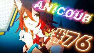 AniCoub #76. Весёлое пришествие кубов!!!