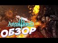 Abyss World - Обзор на Souls like из мира WEB3