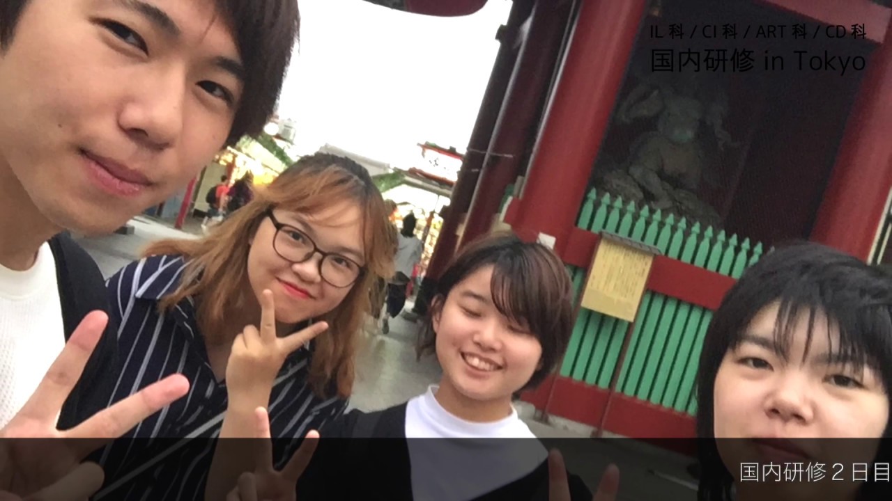 Il Ci Art Cd科 国内研修 ２日目 Ncad新潟デザイン専門学校 Youtube