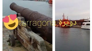 Paseo Rambla puerto de tarragona 