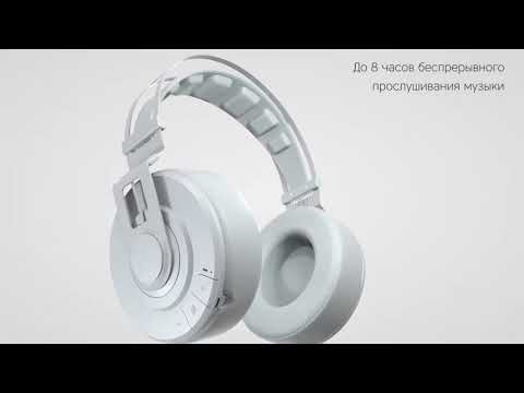 Гарнитура ROMBICA Mysound BH-10 1C