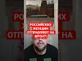 В России Начинают Отправлять Женщин на Фронт. Агитация в Вузах