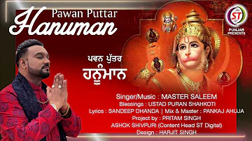 Pawan Puttar Hanuman || Master Saleem || ST Digital || 2022