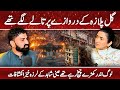 Gul Plaza Karachi Mein Aag – Andar Kya Hua? Exclusive Interview | Gull Plaza Fire Update