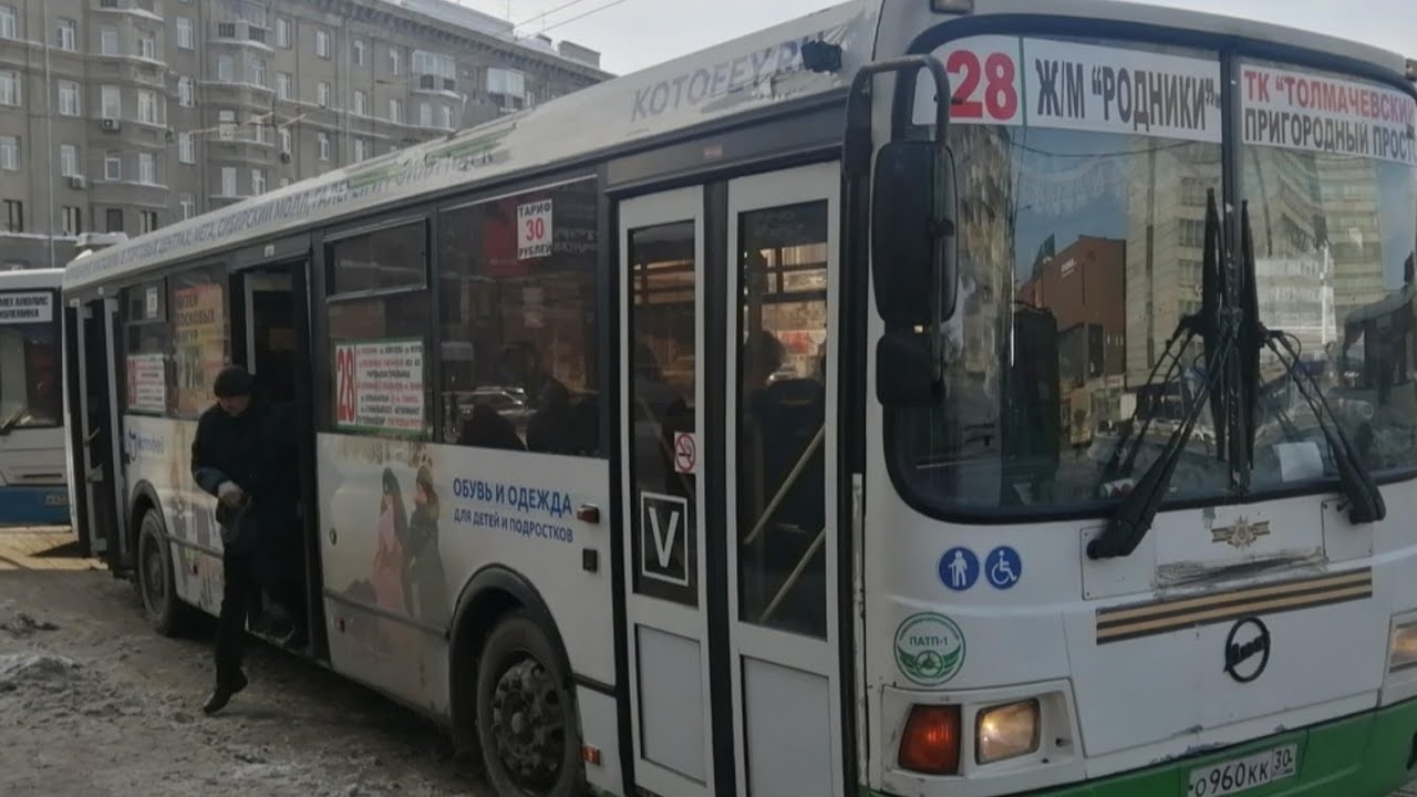 Красный проспект автобусы. Поездка на автобусе. Автобусный маршрут 3. Общественный транспорт Новосибирск. Автобус 1260.