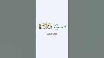 رسالة وموعظة لكل إمام وقارئ للقرآن الكريم من القارئ الشيخ بدر بن محمد التركي
