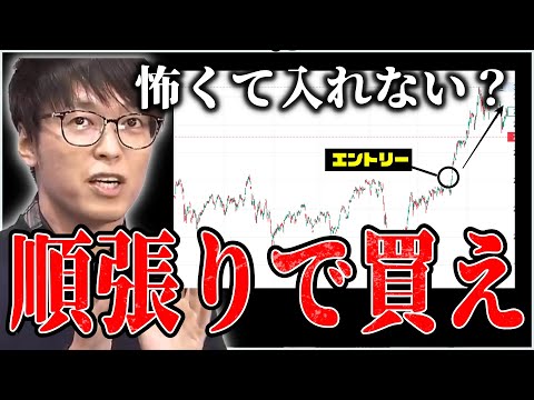 【テスタ】怖くて入れない？順張りで買え。【株式投資 ...