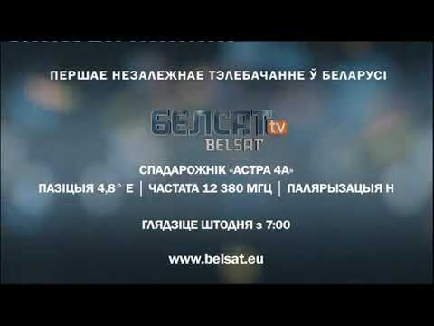 Belsat TV Przerwa Techniczna 29 08 2013 