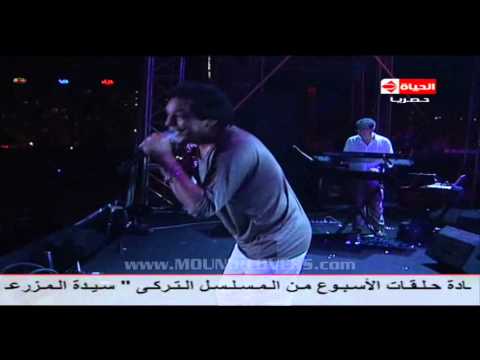 محمد منير جنني طول البعاد حفل جولف بورتو مارينا