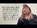 思えばあの時も僕は君の好きな寿司はサーモンかエビだと決めつけていたし自分よりも愚かな人間でいて欲しいと思っていたんだ【俵山の人間モノマネ】