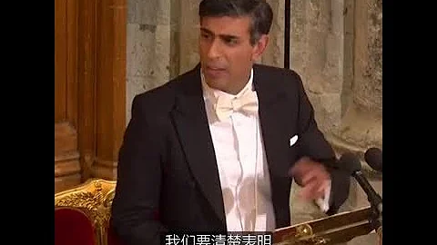 苏纳克：英中关系黄金时代已经结束 - 天天要闻