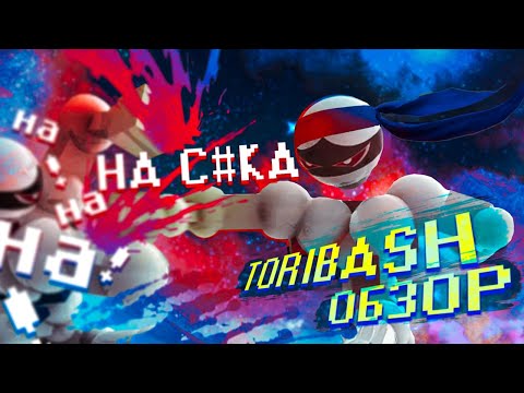 Превью видео игры