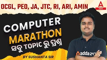 PEO, Junior Assistant, RI ARI AMIN 2023 | Computer Marathon Class By Sushanta Sir