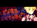 【柊優花】おこちゃま戦争 歌ってみた 【しゃけみー】