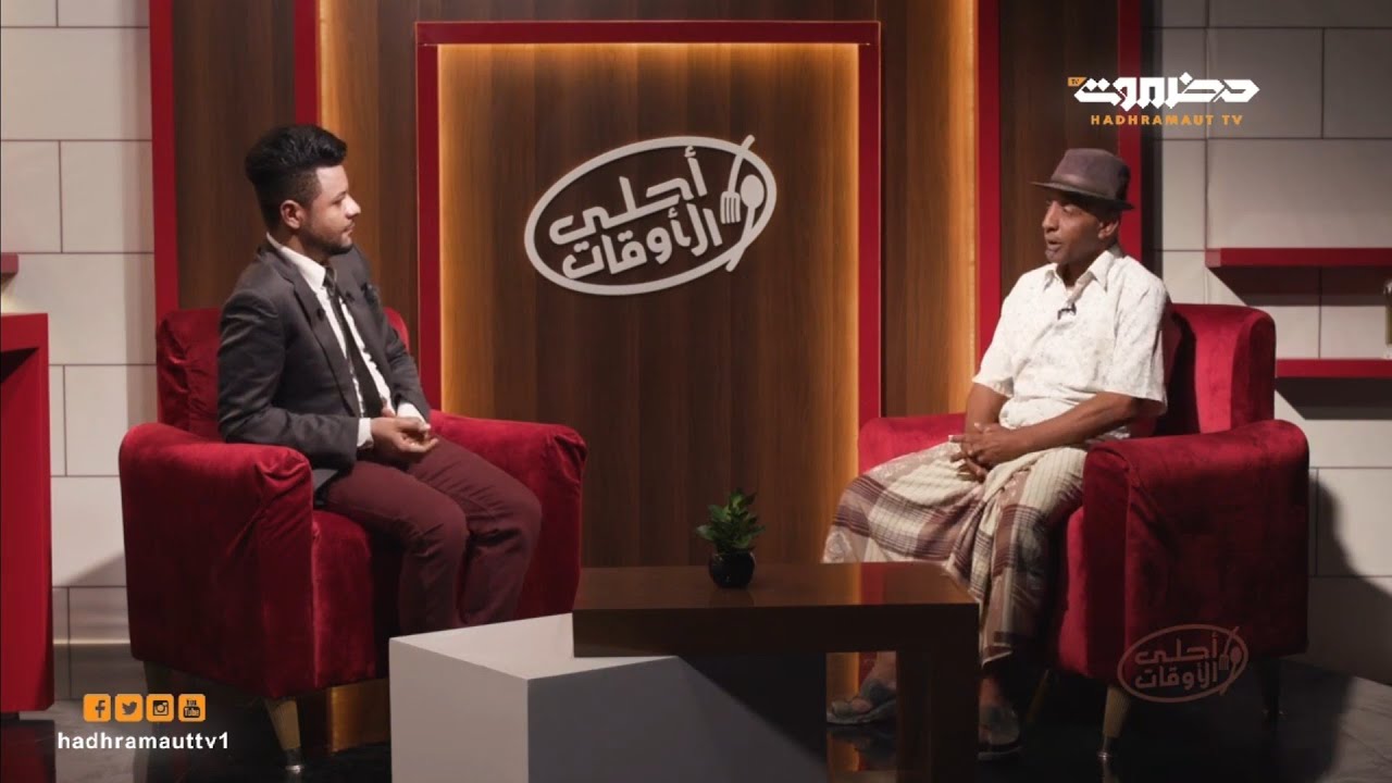 أحلى الأوقات مع مغني المواويل البحرية والمغني الشعبي الفنان وسام بامطرف