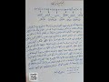 مازن البيضاني تحليل اسم ياسمين العراق الامارات البصرة بغداد االمانيا مصر البحرين كويت ع