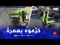 الوادي تكريم عامل النظافة محمد علي بعمرة للبقاع المقدسة