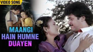 Maangi Hain Humne Duayen (Video Song) | Sun Meri Laila | Dipika Chikhalia | Raj Kiran