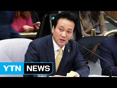 안민석 "靑 출입 미용사·경찰관 추가 증인 요청" / YTN (Yes! Top News)