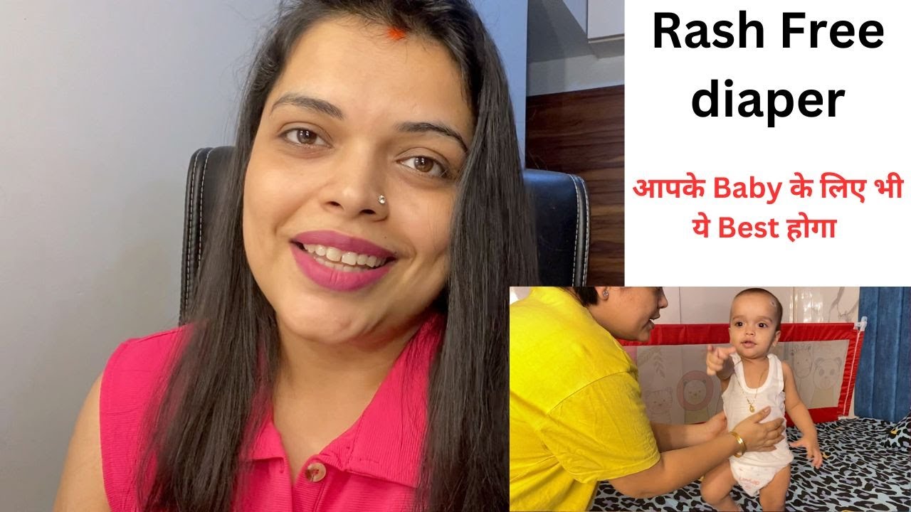 Rash Free diaper I am Sure aapke Baby ko bhi ye zaroor Pasand aayega