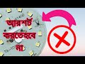 নষ্ট এলইডি কিভাবে ঠিক করলাম 😱??
