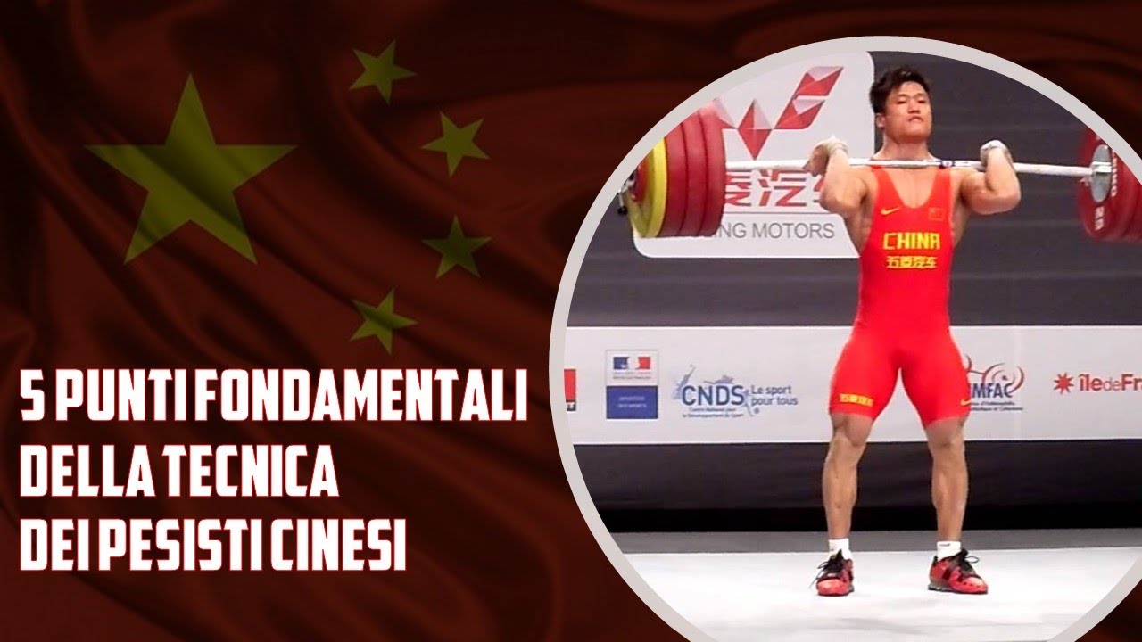 5 punti fondamentali della tecnica dei pesisti cinesi - YouTube