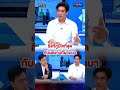 สิ่งที่ภูมิใจที่สุด กับผลงานที่ผ่านมา #ถกไม่เถียง