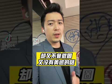 5個小編必下載的做圖app【 617行銷筆記 】#Shorts