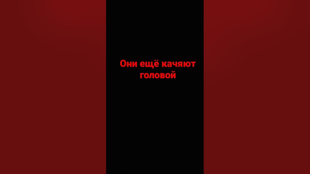 трек бискаса ту и ту - YouTube