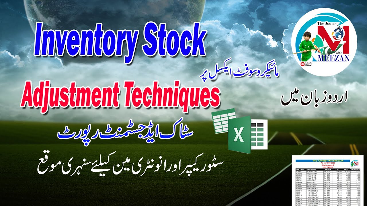 stock adjustment - YouTube