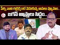 SK Zakeer About Perni Nani Gives Clarity On His Political Retirement | CM Jagan | AP Politics image