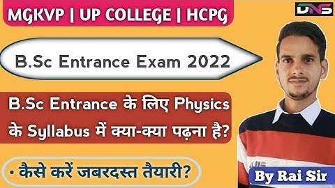 Up College Bsc Ag Physics Syllabus || Mgkvp Bsc Physics Syllabus || Hcpg Bsc Physics Syllabus || DNS