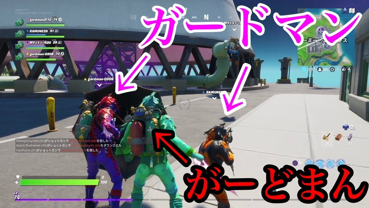 がーどまんをガードマンしたまま優勝します！【フォートナイト】