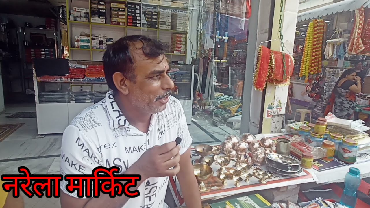 narela| Narela market| Narela main bazar|janda chowk|Sheetla mata mandir janda chowk|Narela delhi|