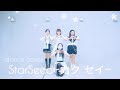 LOONA - StarSeed~カクセイ~/ Dance cover (choreography)